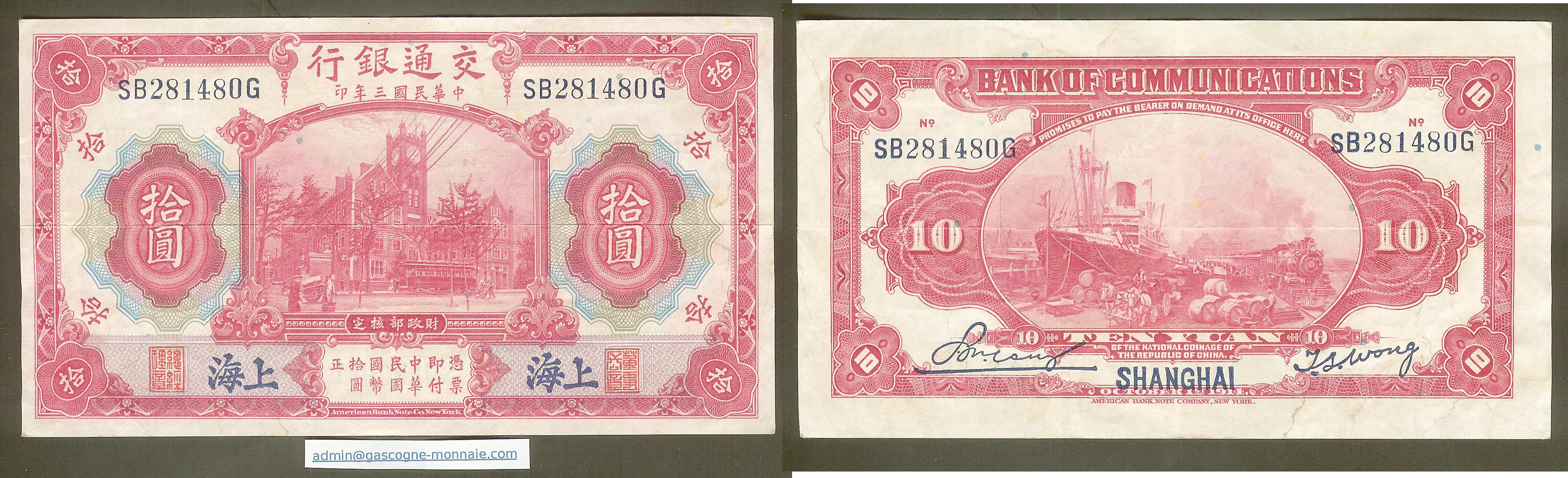 Chine Bank of Communications of China  10 Yuan  Shanghai 1914 P.